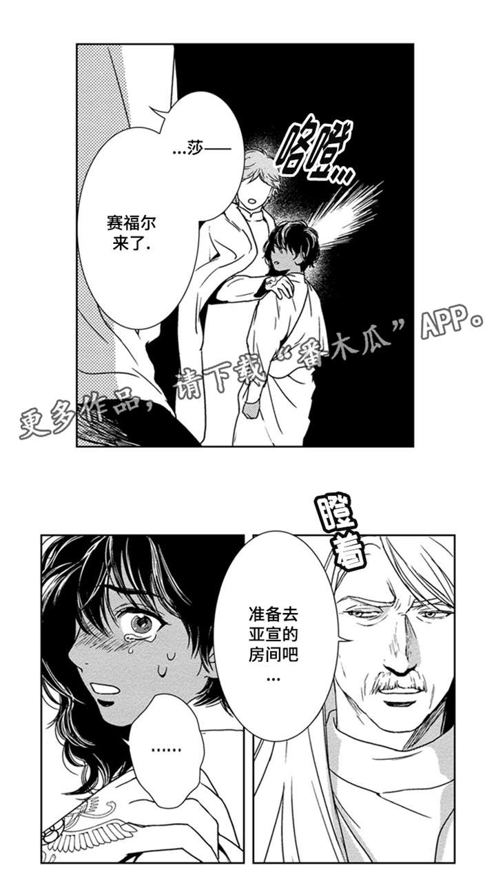 第15话7