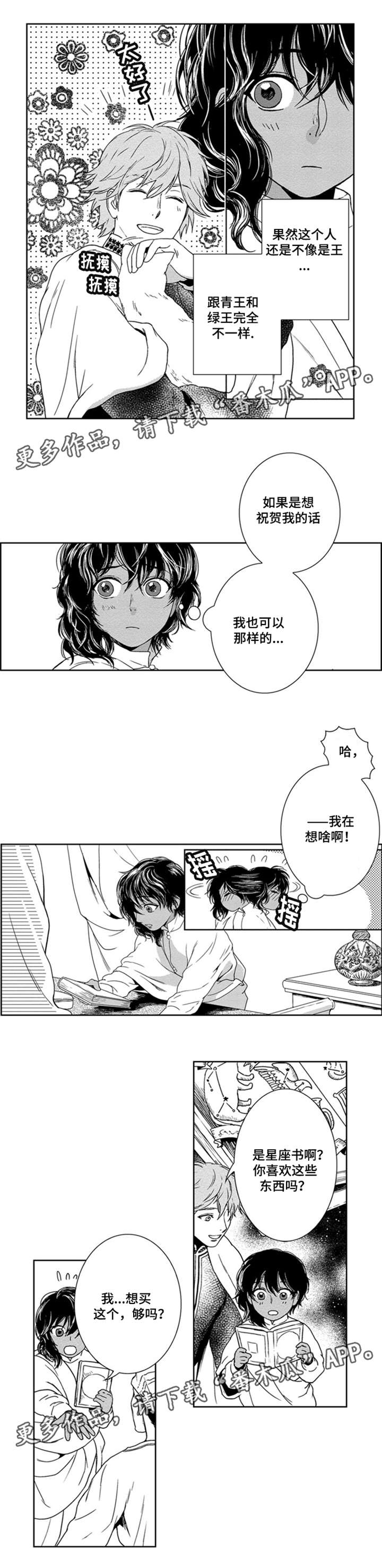 第15话1