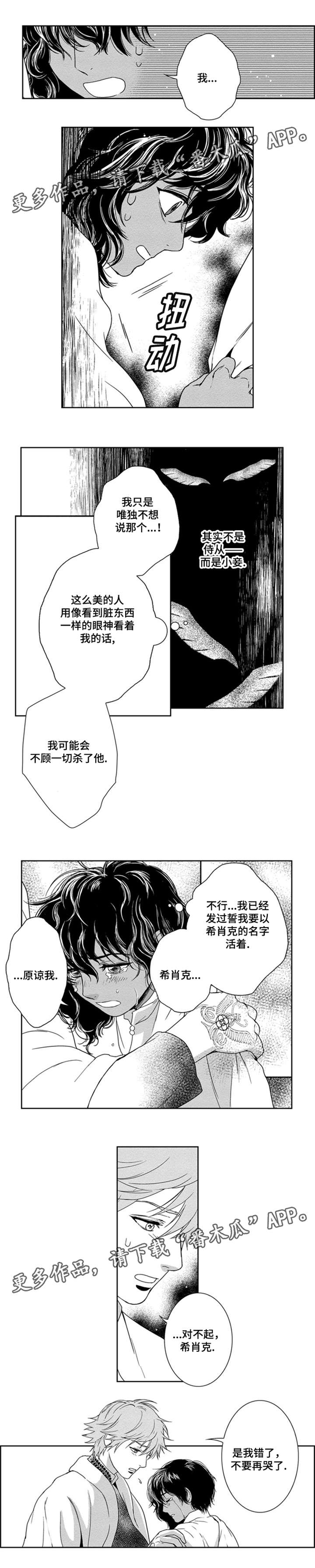 第15话6