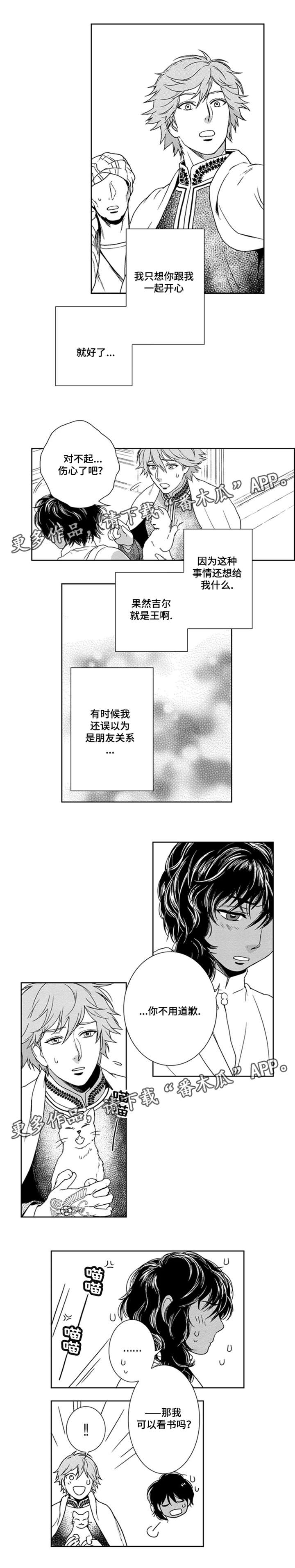 第15话0