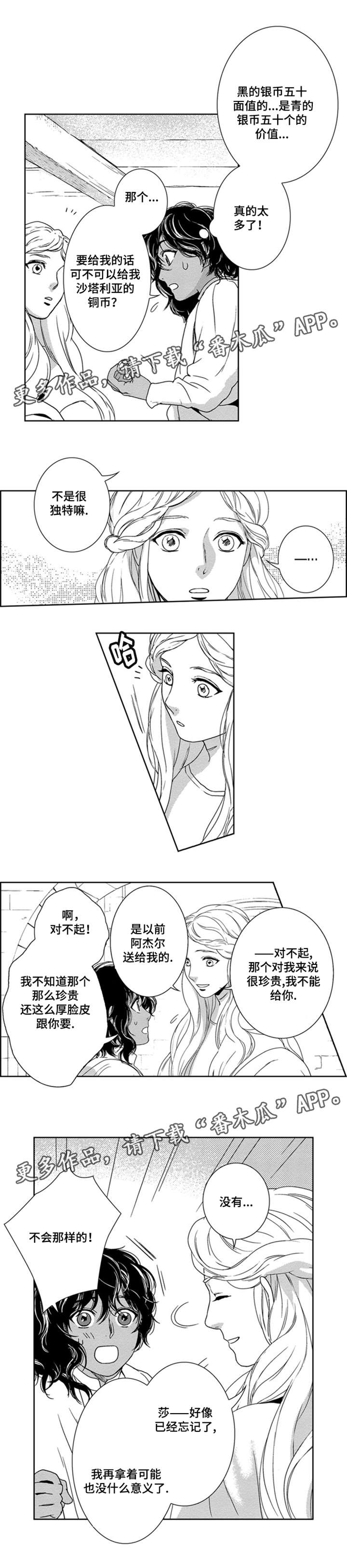 第14话0