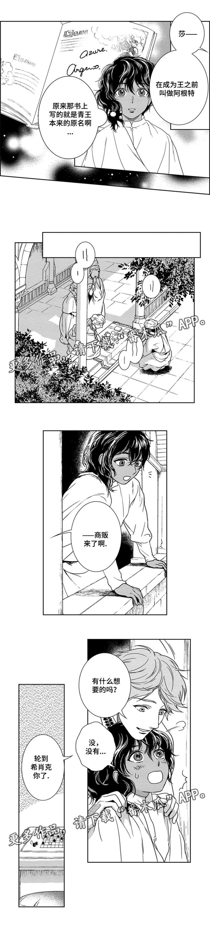 第14话4