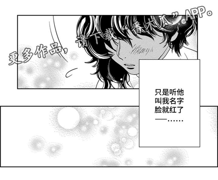 第12话2