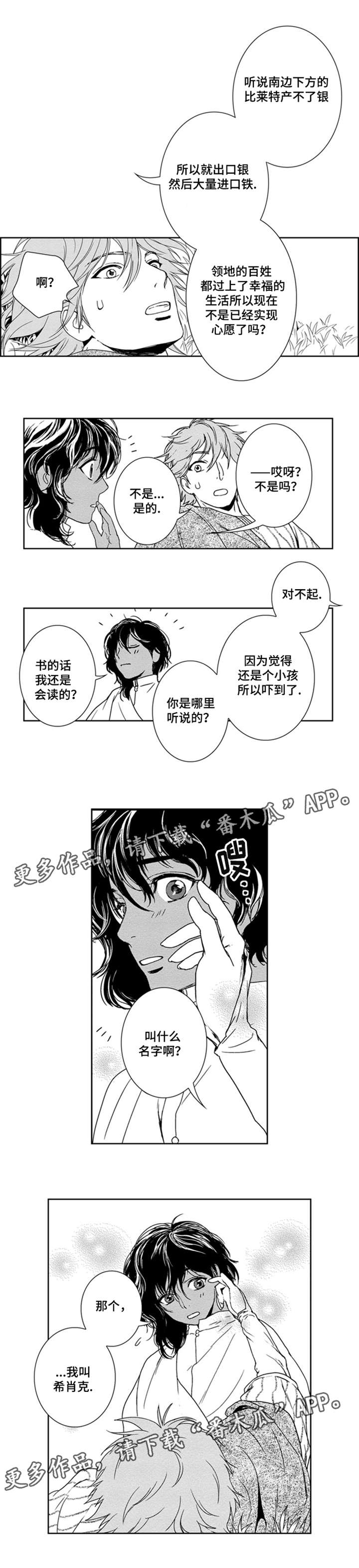 第11话1