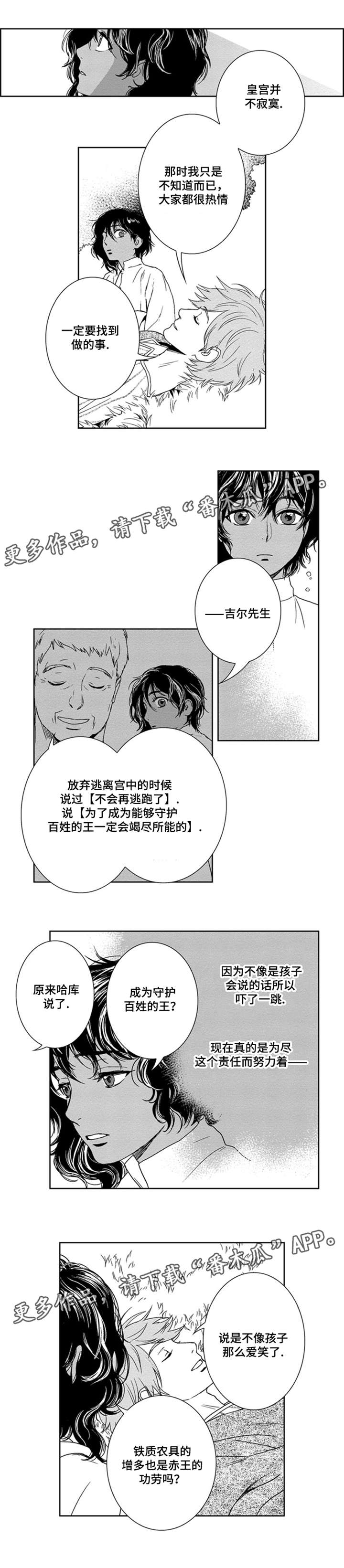 第11话0
