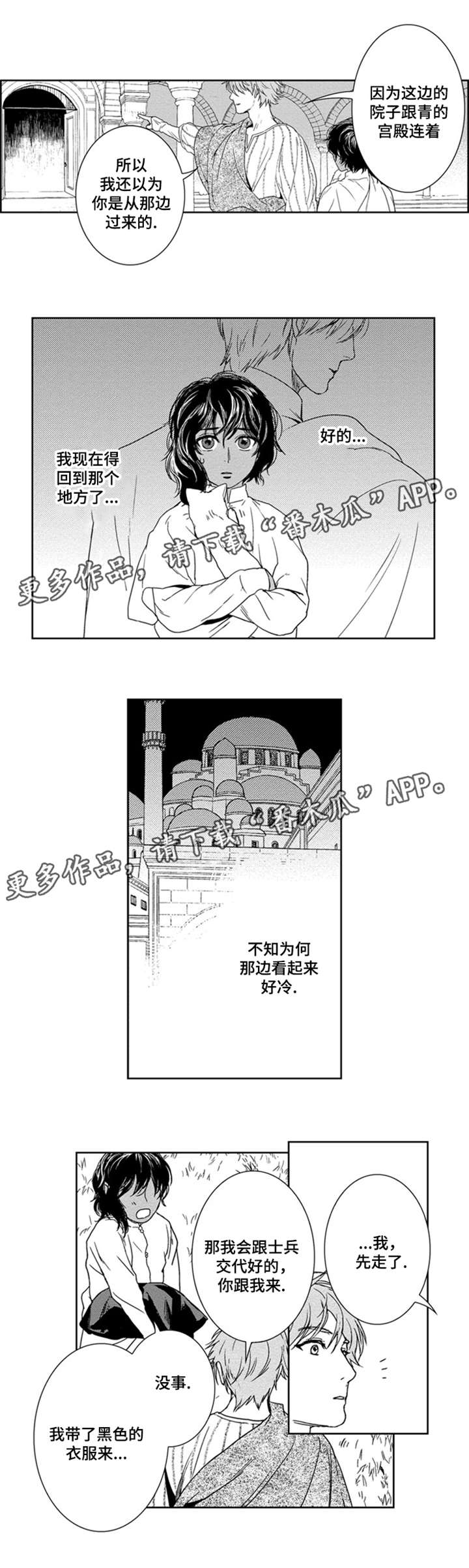 第11话7