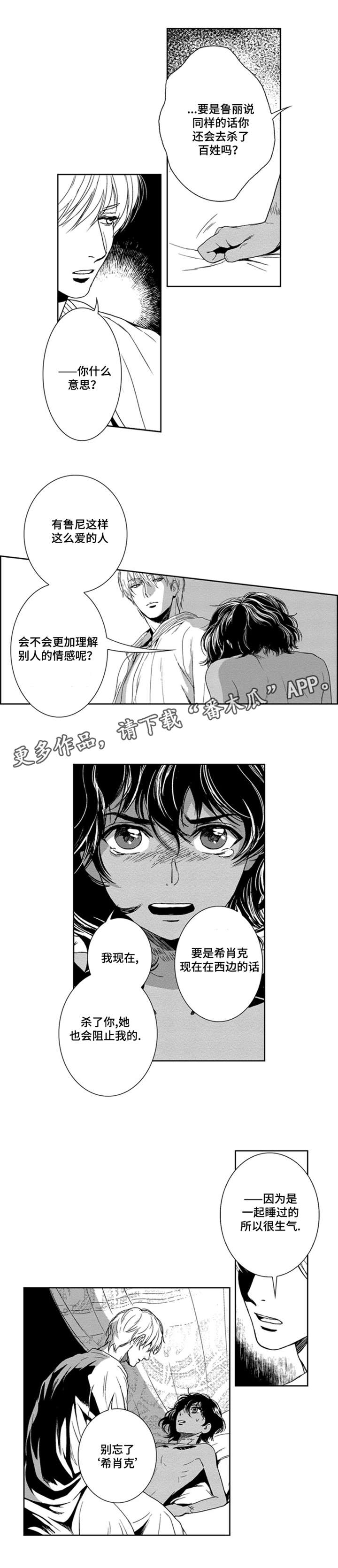 第8话5