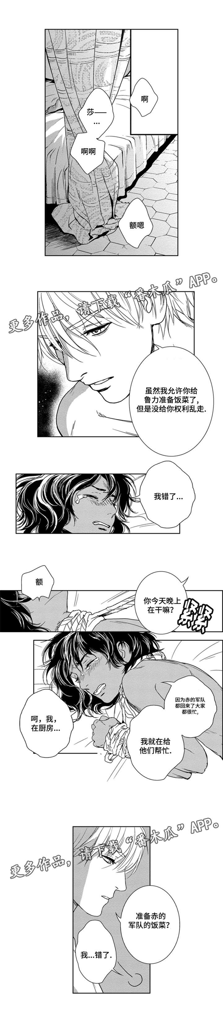 第8话0