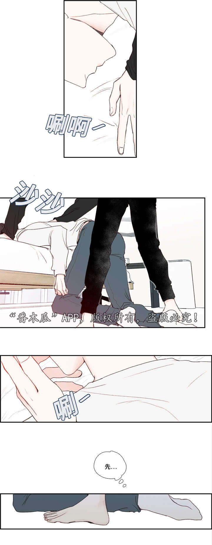 第21话2