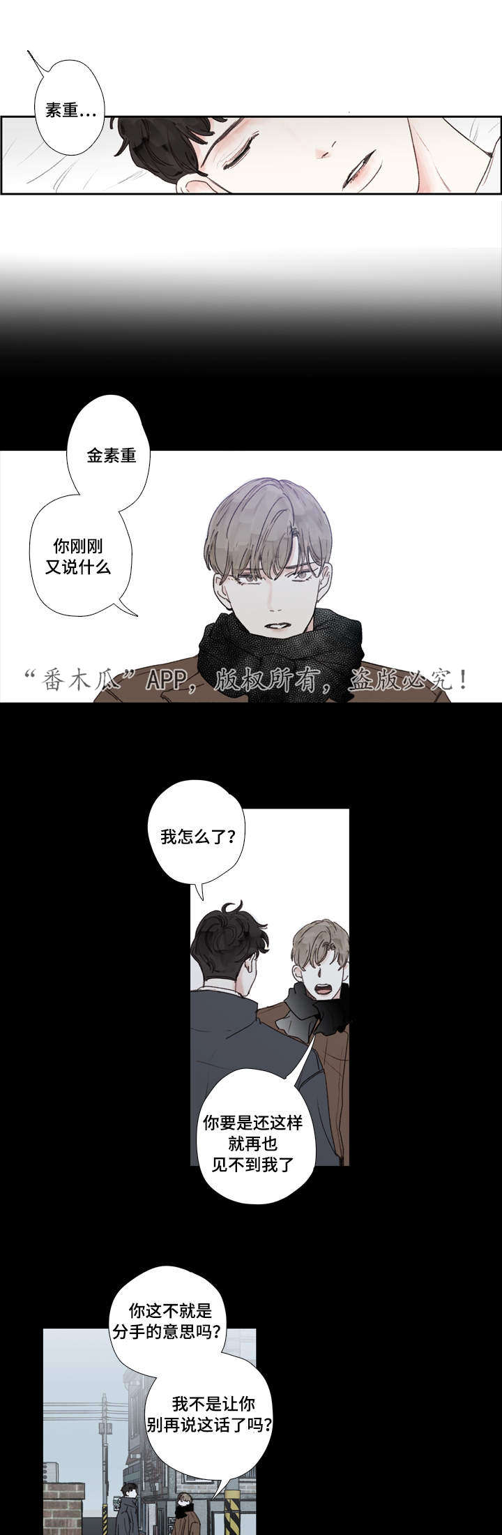 第21话8