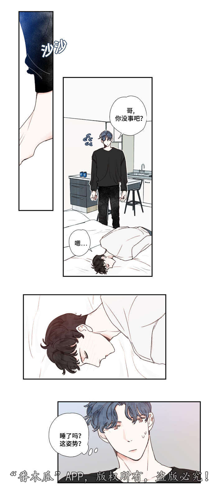 第21话1