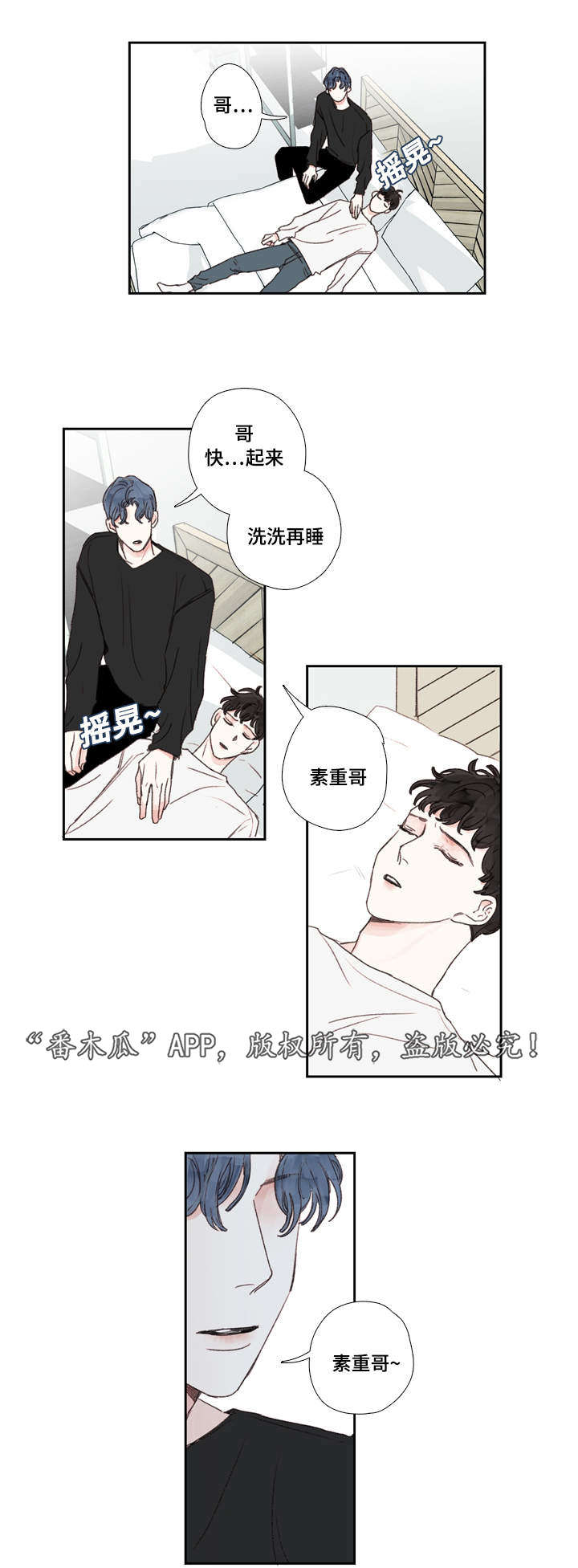 第21话7
