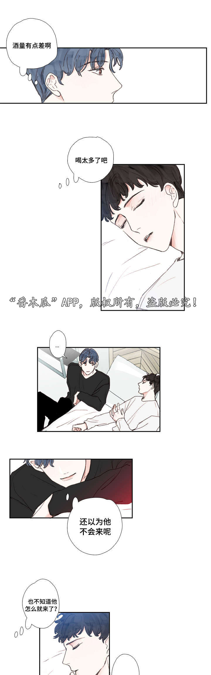 第21话4