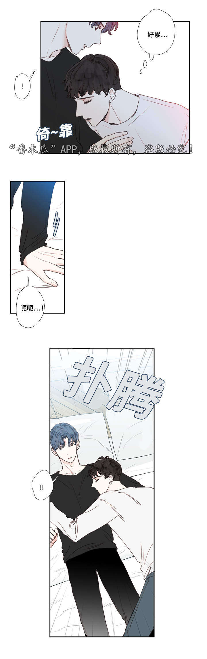 第21话12