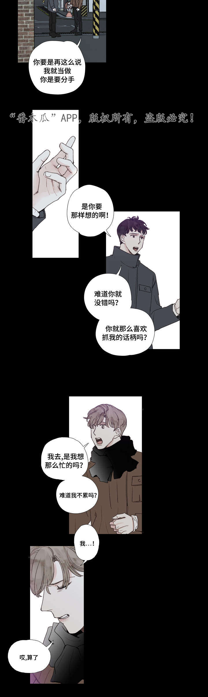 第21话9