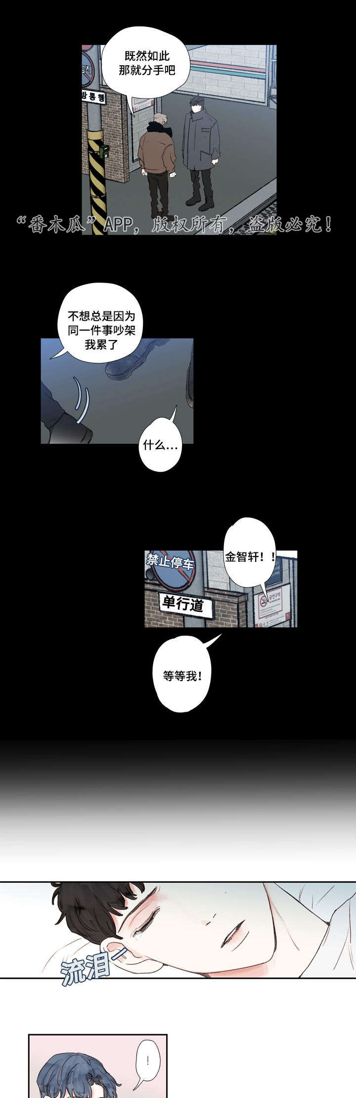 第21话10