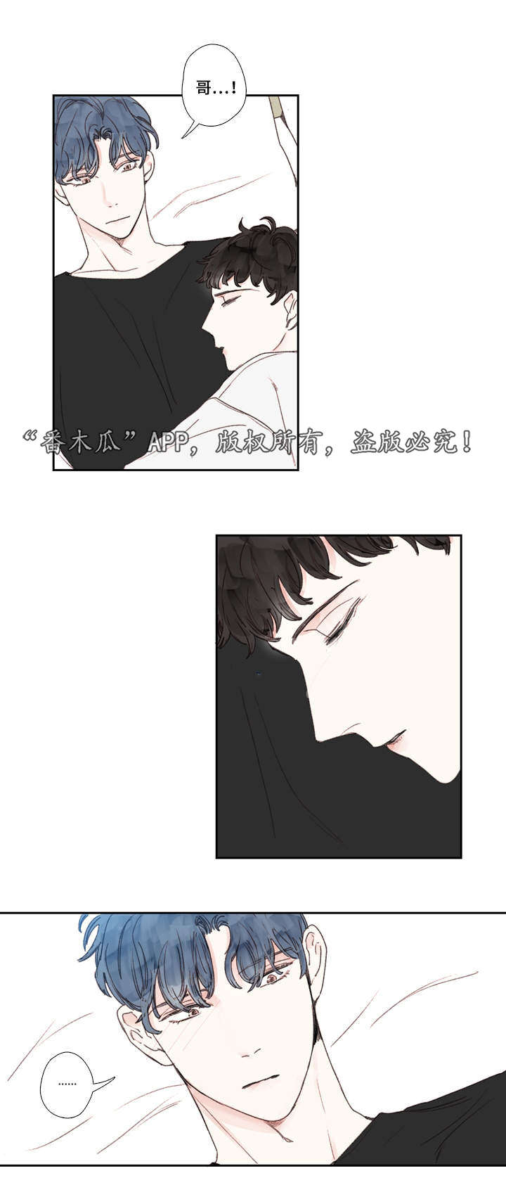 第21话13