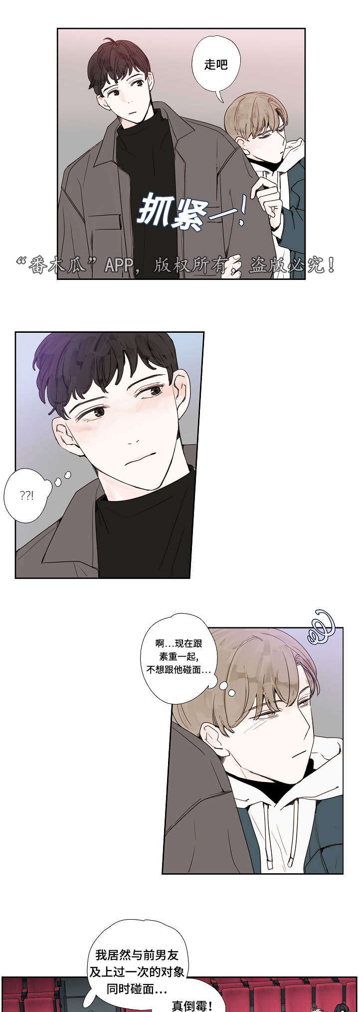 第15话4