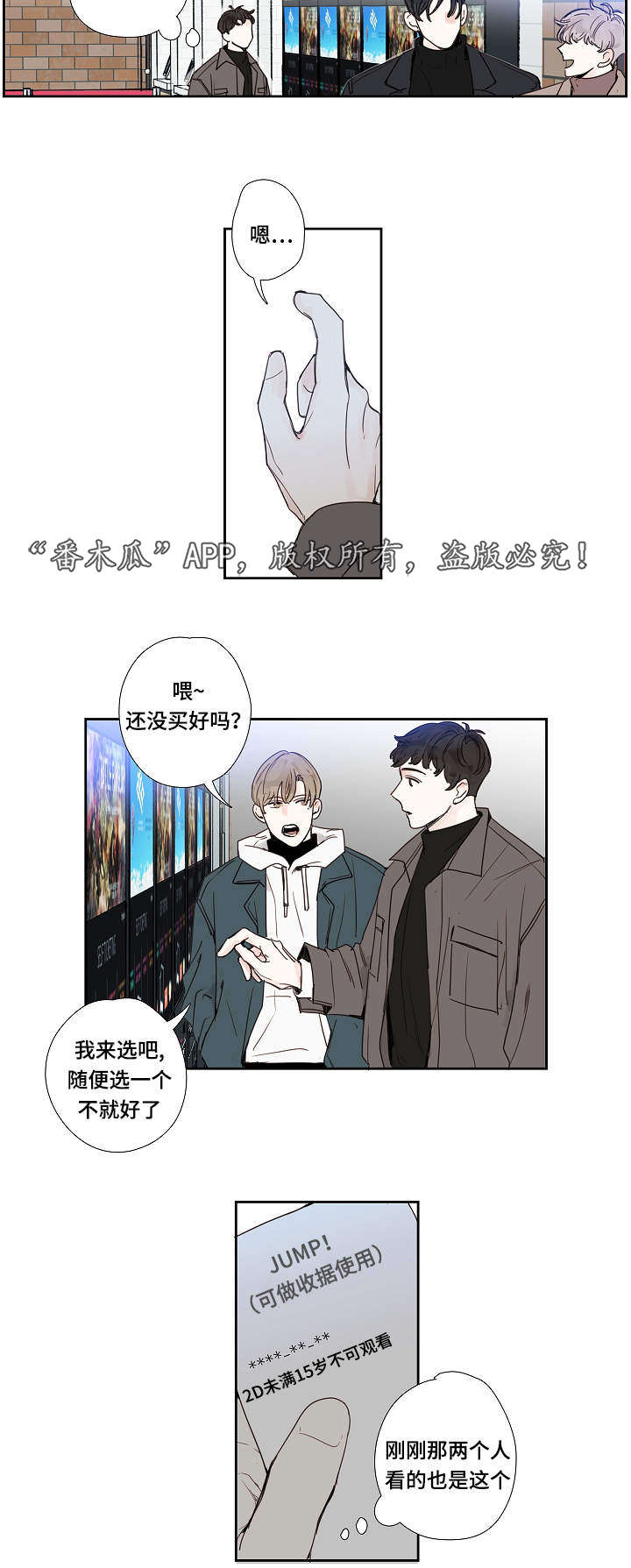 第15话1