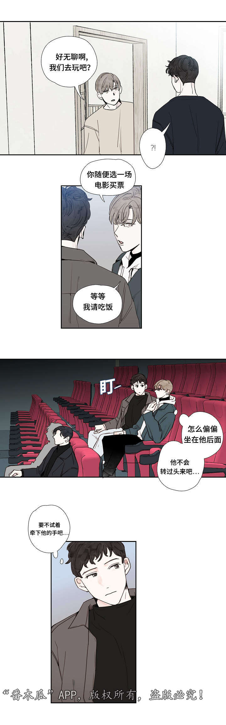 第15话7