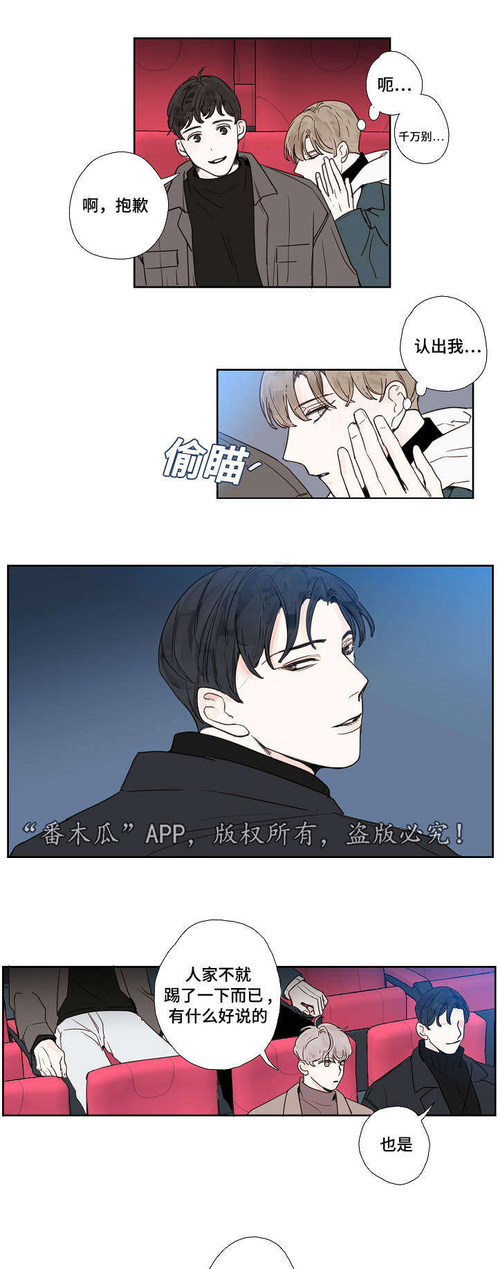 第15话10