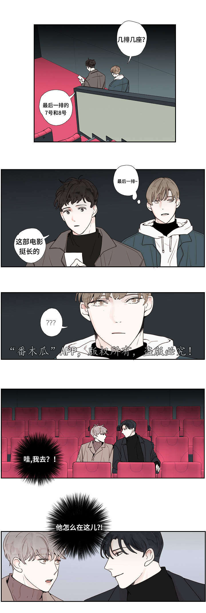 第15话2