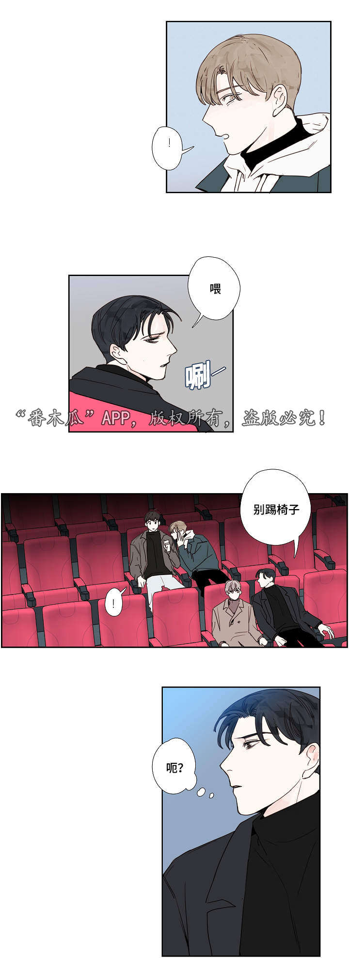 第15话9