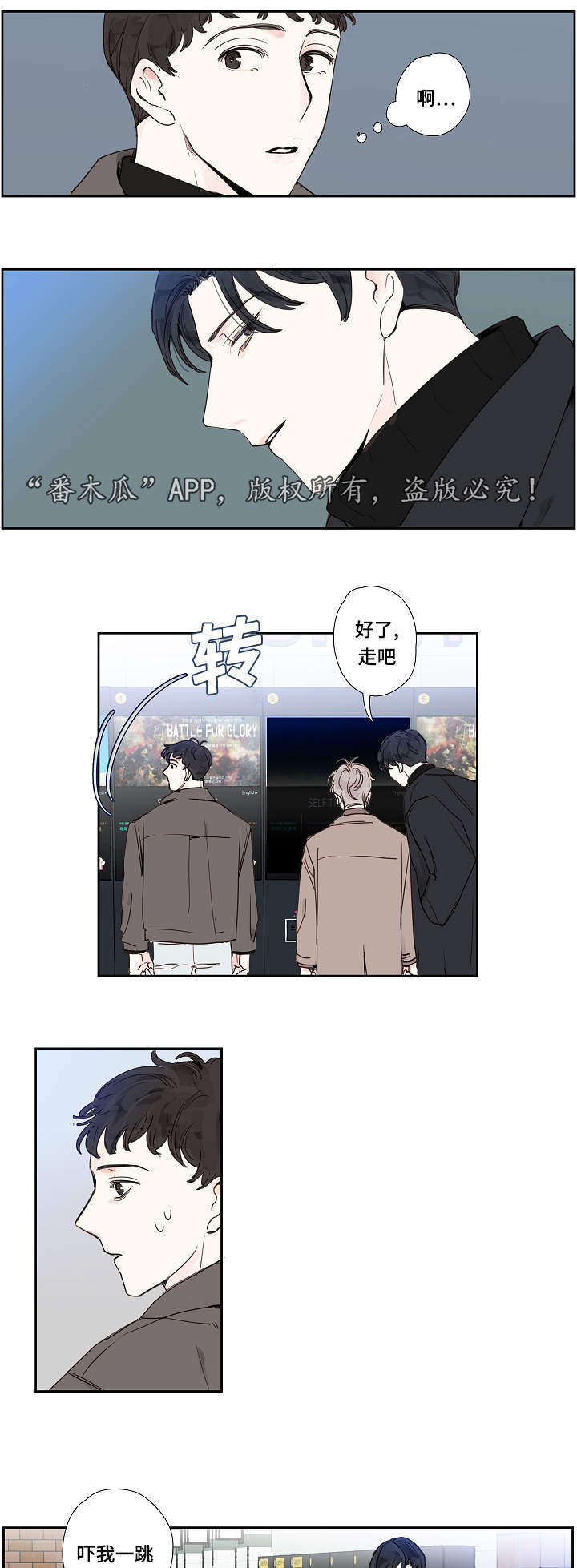 第15话0