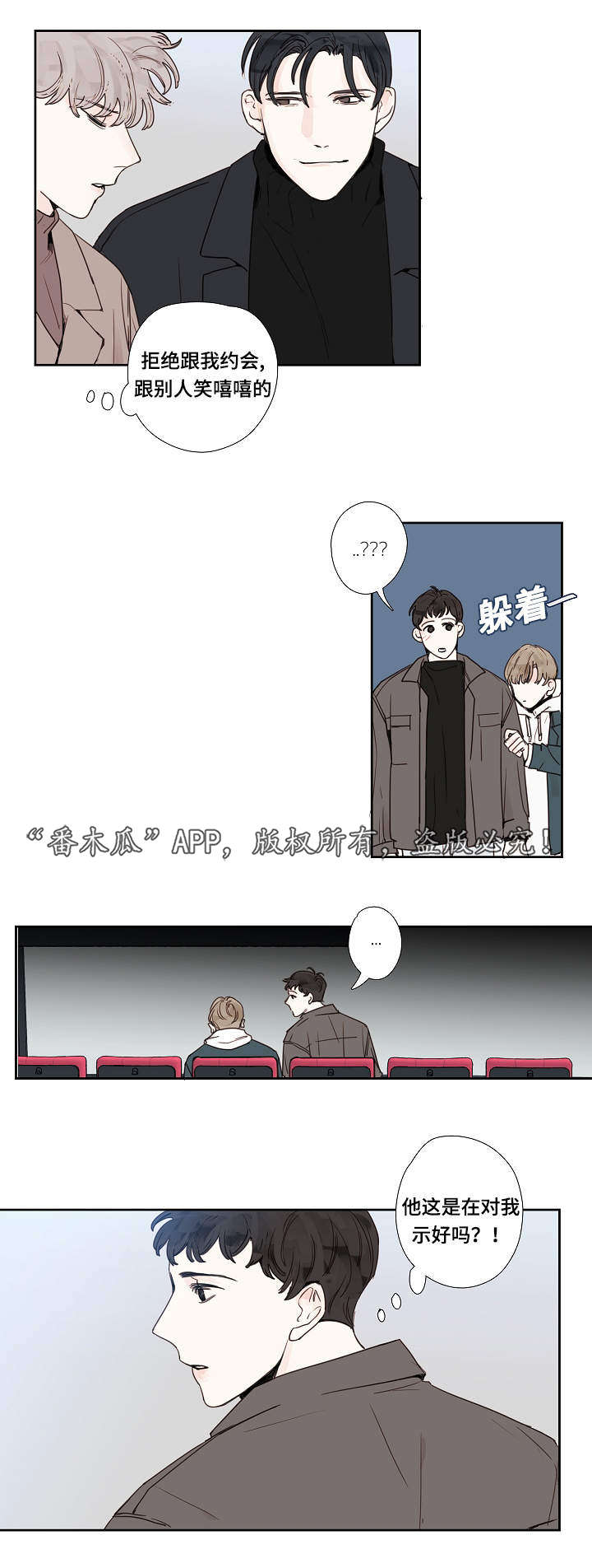 第15话6