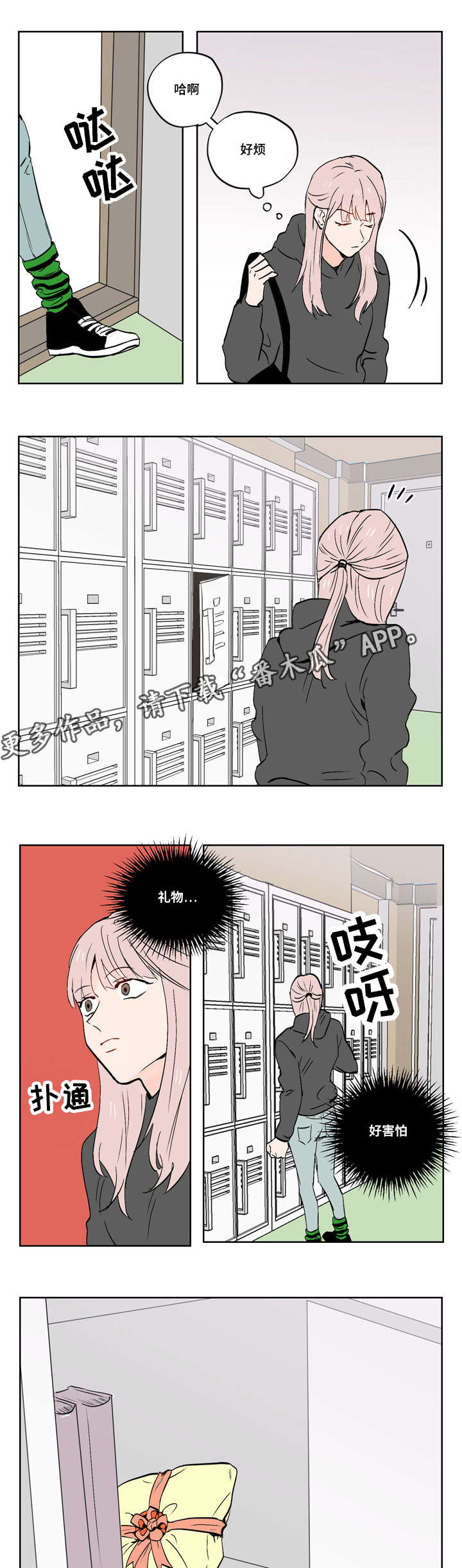 第18话10