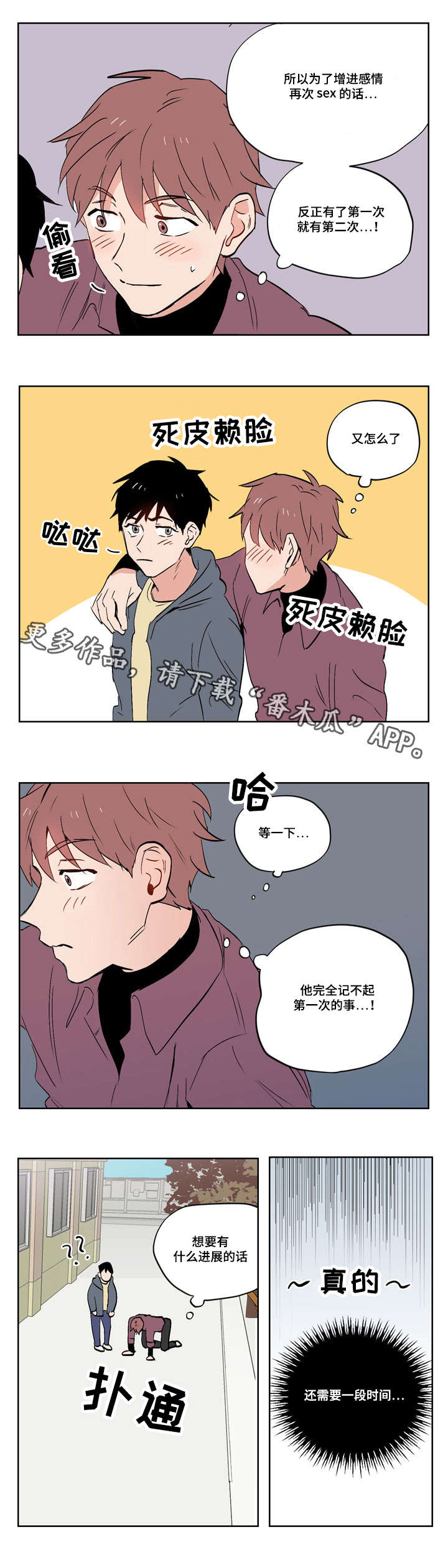 第18话9