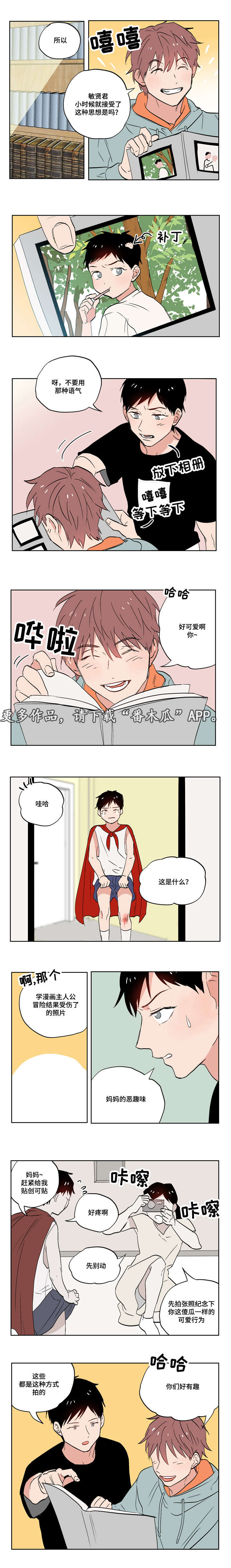 第6话2