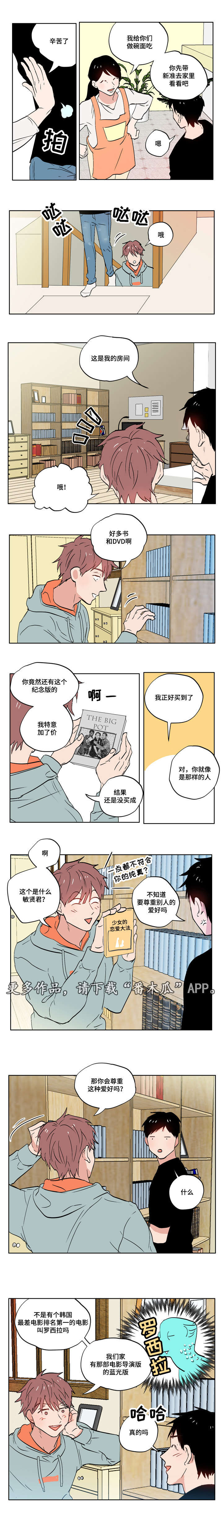 第6话0