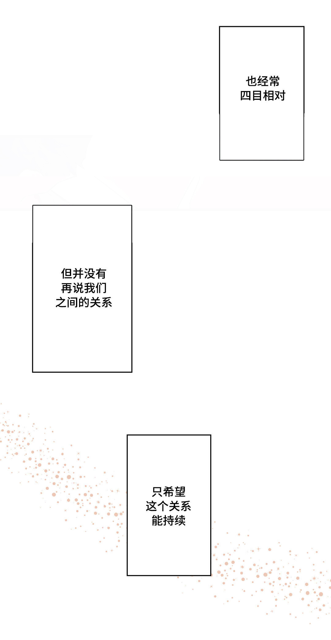 第25话2