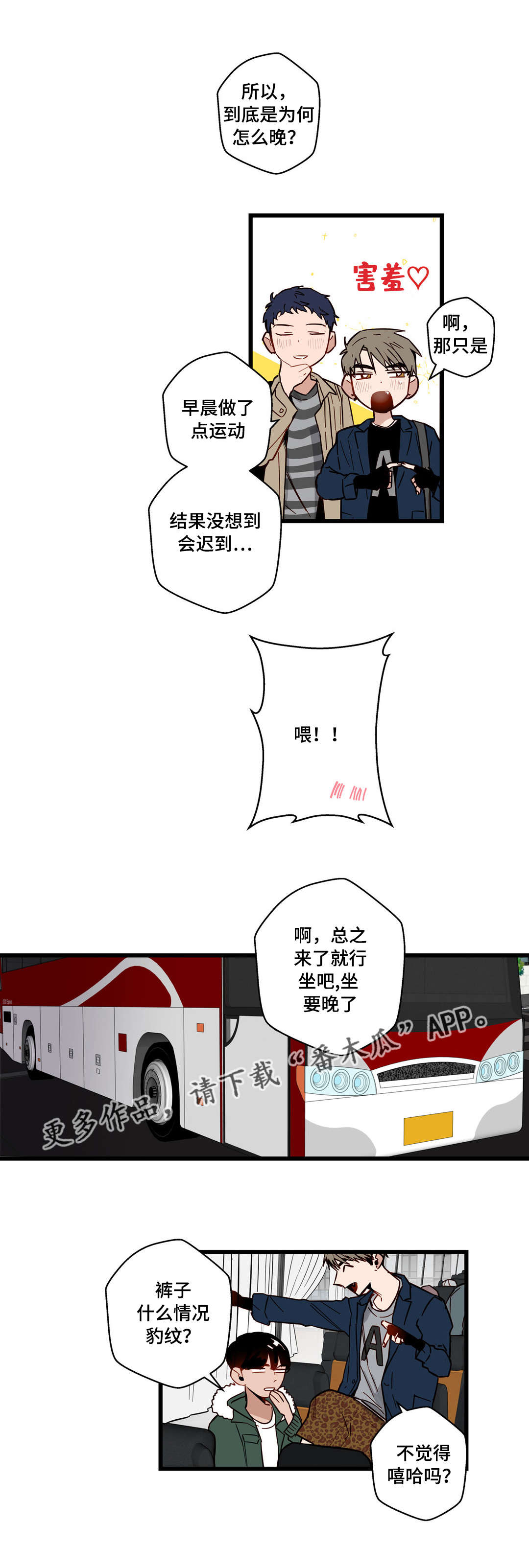 第25话4