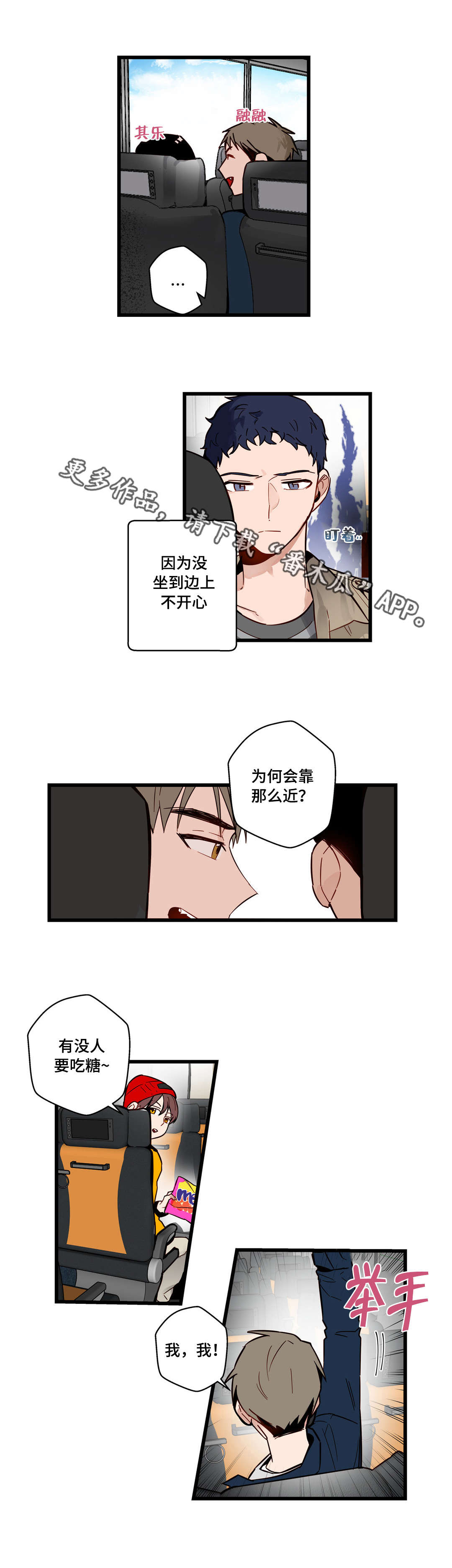 第25话5