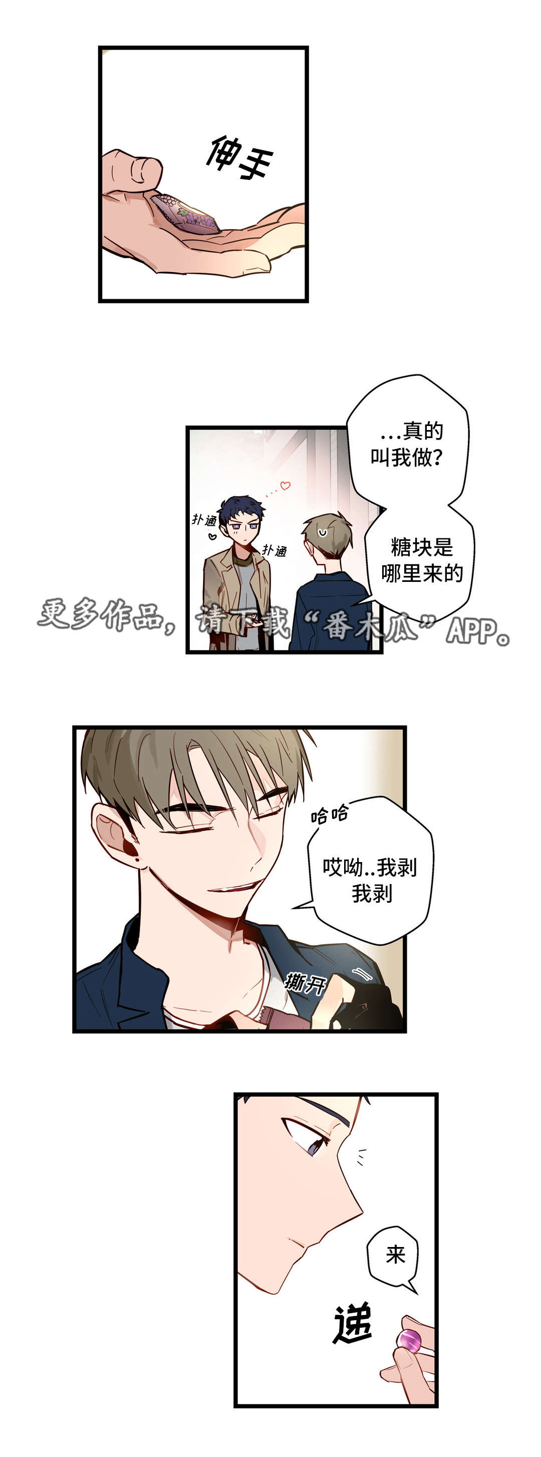 第25话10