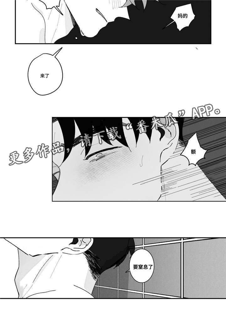 第4话9
