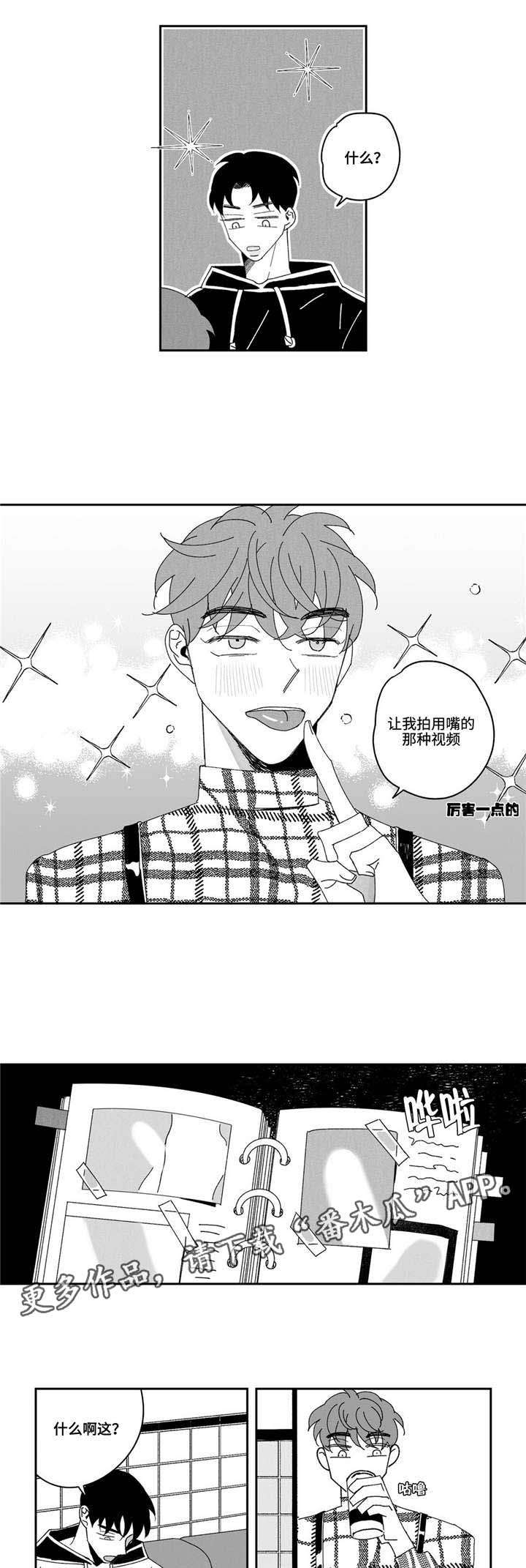 第4话0