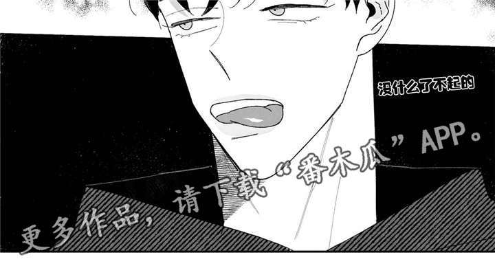 第4话3