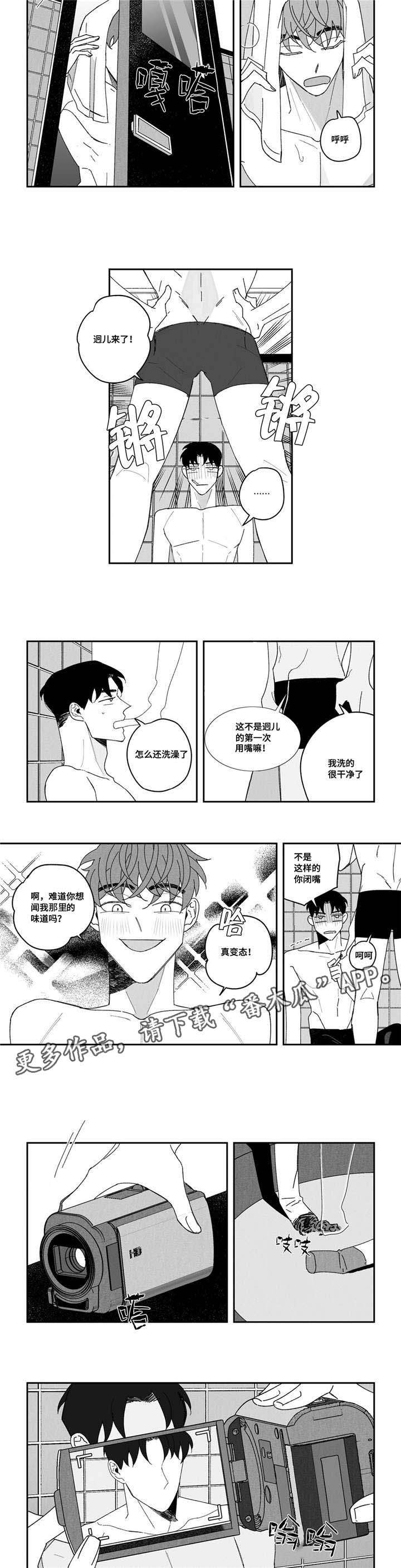 第4话5