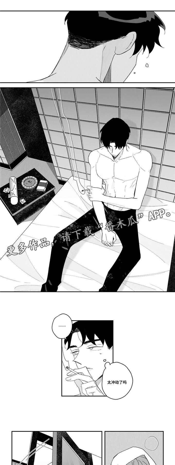 第4话4