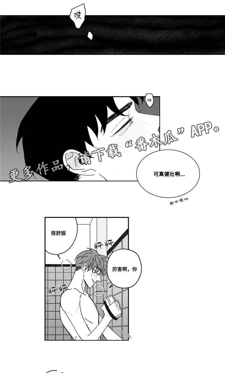 第4话7