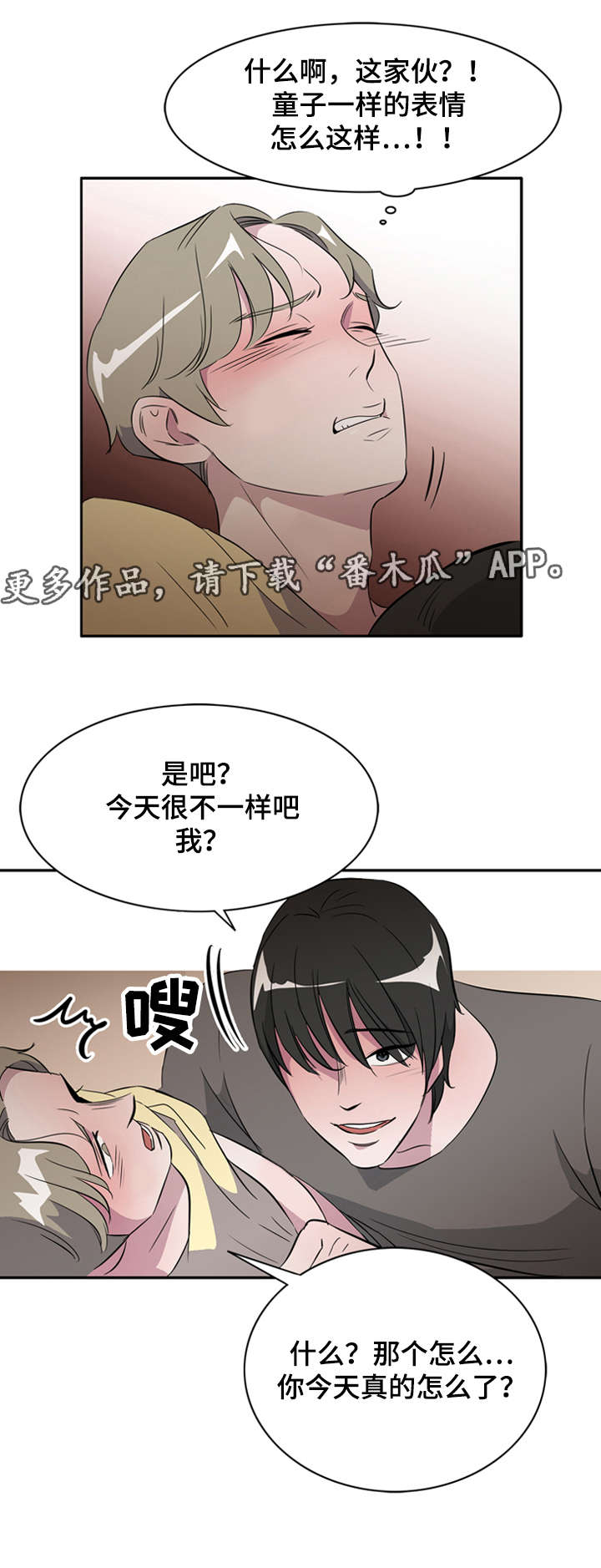 第22话5