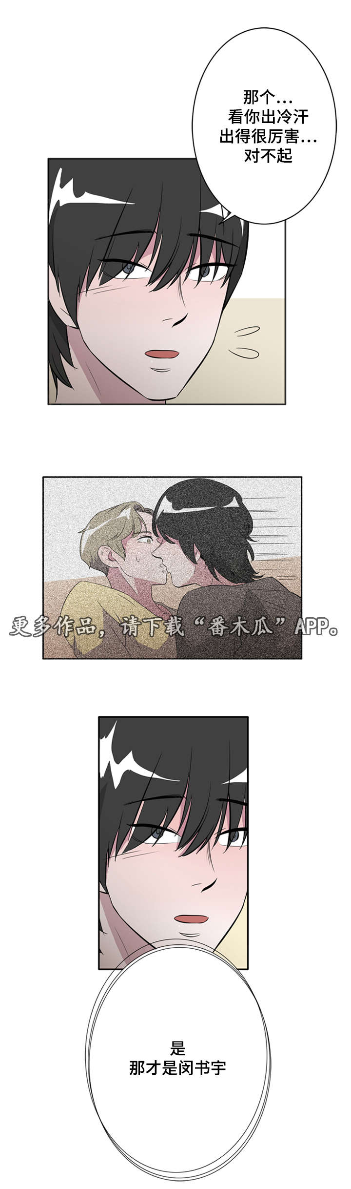 第22话10