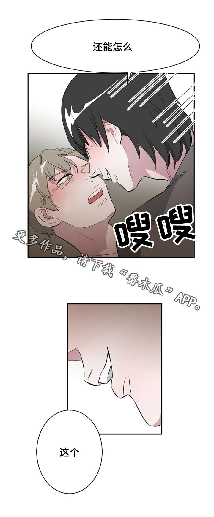 第22话6