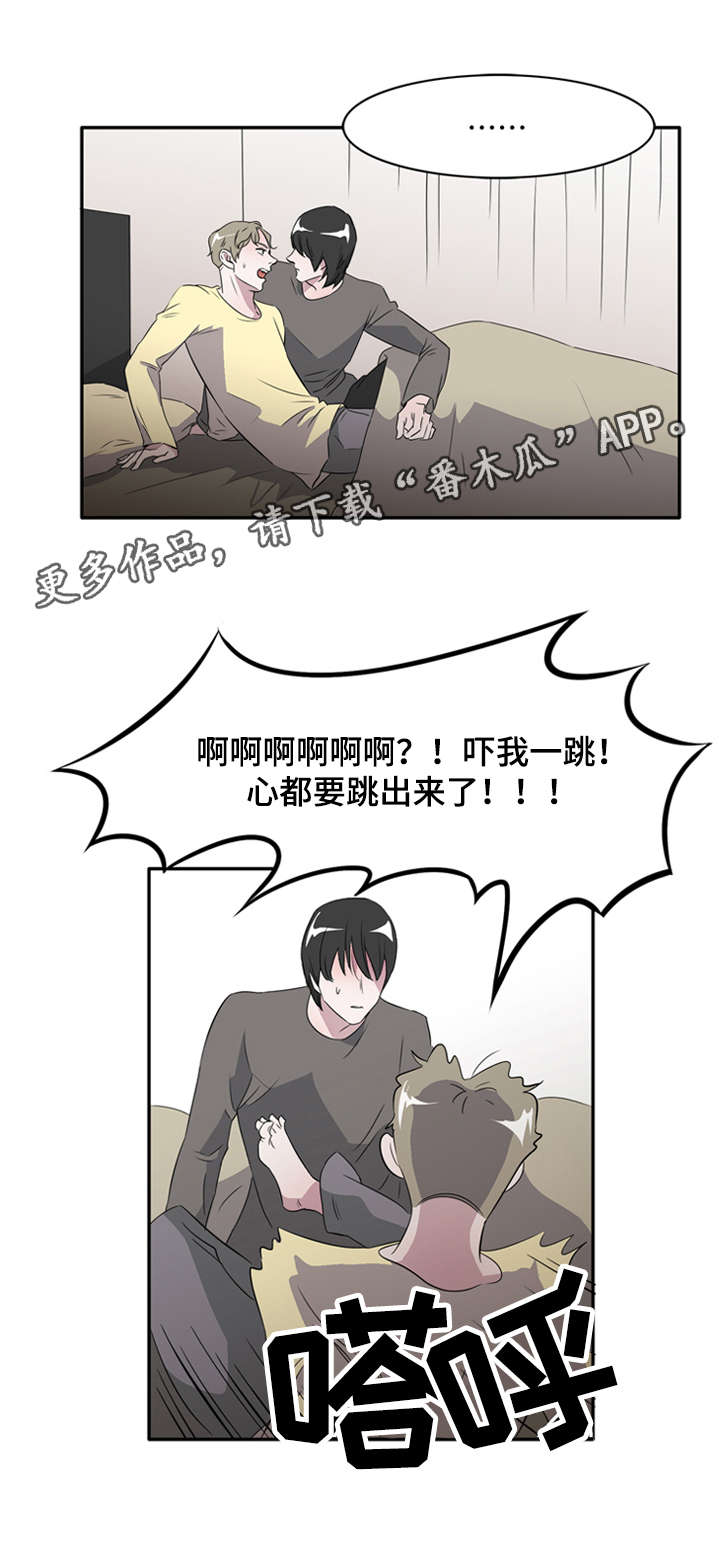 第22话9