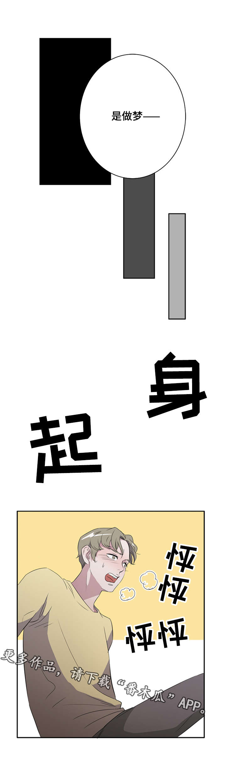 第22话7