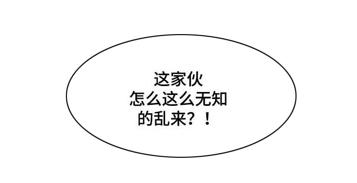 第22话4