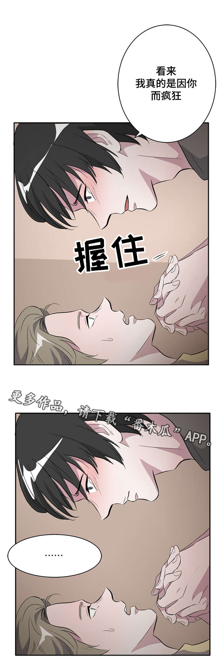 第22话12
